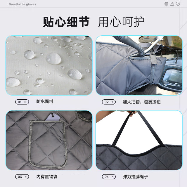 Special 125 scooter windshield cover for winter medium thick double-sided waterproof plus electric vehicle windshield for spring and autumn