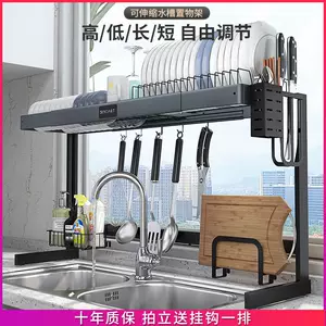 厨房水槽放置架 新人首单立减十元 22年9月 淘宝海外