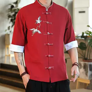 中国式结婚男 新人首单立减十元 22年5月 淘宝海外