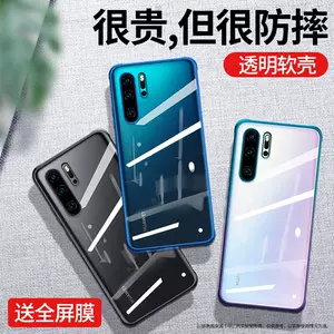 华为p30正品手机壳- Top 100件华为p30正品手机壳- 2023年12月更新- Taobao