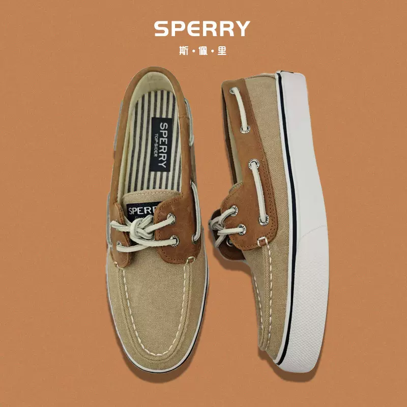 帆船鞋sperry 新人首单立减十元 2021年11月 淘宝海外