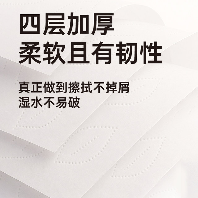 
Baby Era Mother and Baby Cream Paper Extra Large Sheet 50 Drawings 4 Layers Thickened Nasal Sensitive Newborn Baby Yunrou Drawing Paper