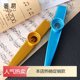 15Y kazoo A1V80-kazoo new flute kazoo flute mouth flute metal beginner instrument guitar