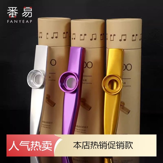 15Y kazoo A1V80-kazoo new flute kazoo flute mouth flute metal beginner instrument guitar