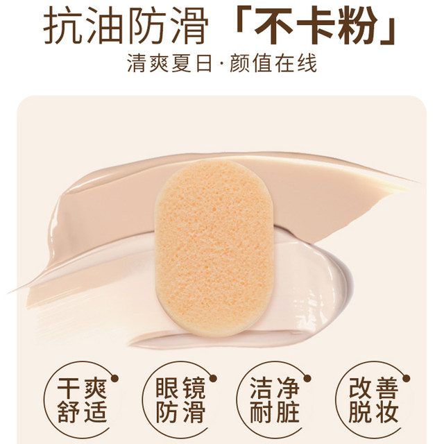 Air bag silicone glasses nose pad sponge patch super soft anti-slip artifact heightening nose pad sheet eye accessories nose patch