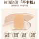 Air bag silicone glasses nose pad sponge patch super soft anti-slip artifact heightening nose pad sheet eye accessories nose patch