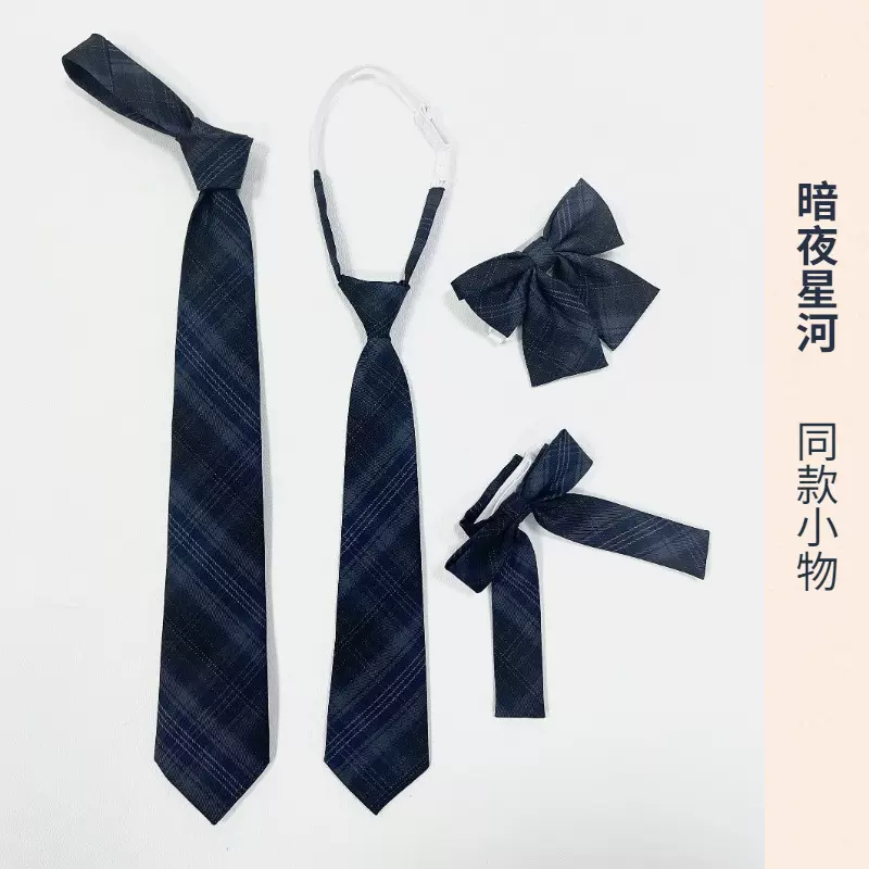 朴樱原创 暗夜星河同格小物校供感jk领结配饰学院风免