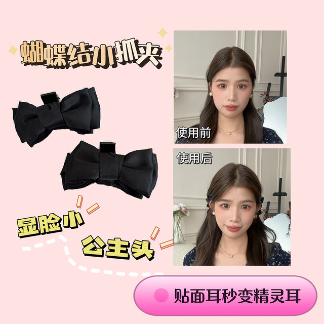 Black small bow princess hair clip side bangs headdress 2024 new high-end internet celebrity small grab clip