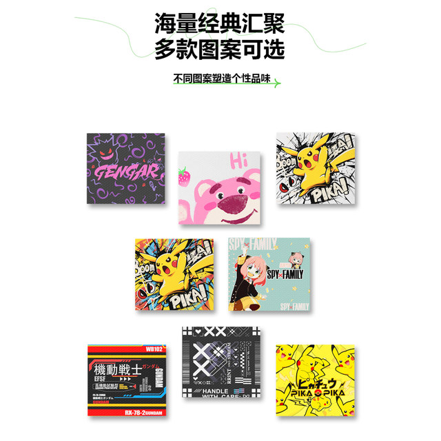 Motorcycle electric driver handle cover anti-slip sweat-absorbing decorative patch No. 9 grip protection belt modification small accessories