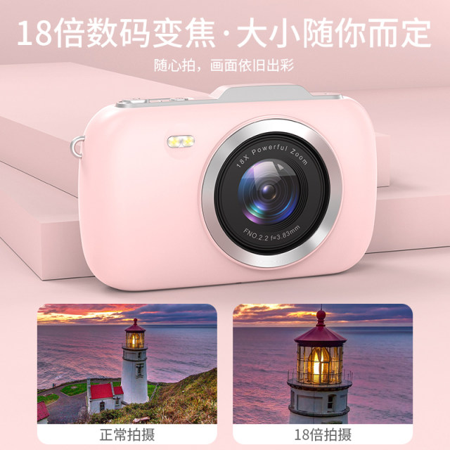 Girls entry-level digital camera student campus birthday gift HD ccd gift box vlog camera travel