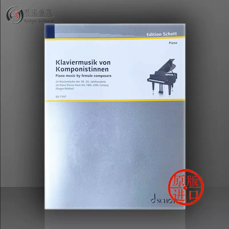 Composers 新人首单立减十元 22年1月 淘宝海外