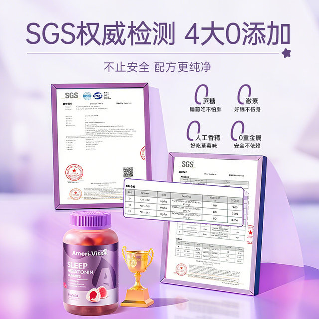 Ameri Vita melatonin gummies sleepwell melatonin supplement GABA good night sleep tablets