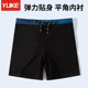 Swimming trunks for men's embarrassment and loose professional teenager swimsuit 2025 new summer flat angle large size swimming trunk set