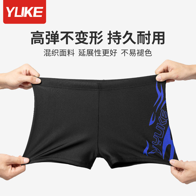 Swimming trunks men's anti-embarrassing swimsuit 2025 new summer flat angle large size swimming trunks swimming cap swimming goggles three-piece set