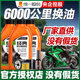 Unified genuine motorcycle oil fully synthesized four-stroke 4t universal scooter tricycle four-season universal summer