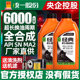 Unified genuine motorcycle oil fully synthesized four-stroke 4t universal scooter tricycle four-season universal summer