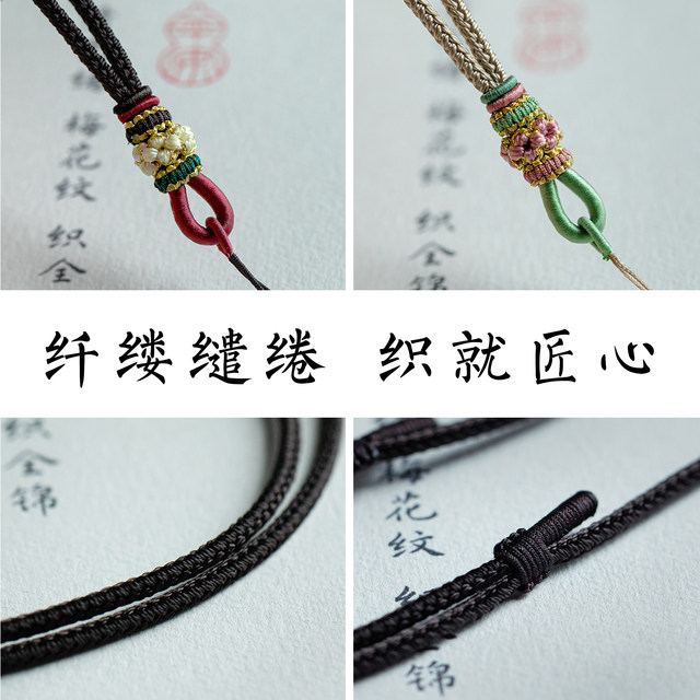 Gold safety buckle lanyard hand-woven rope necklace rope women's jade pendant lanyard jade pendant pendant rope