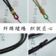Gold safety buckle lanyard hand-woven rope necklace rope women's jade pendant lanyard jade pendant pendant rope