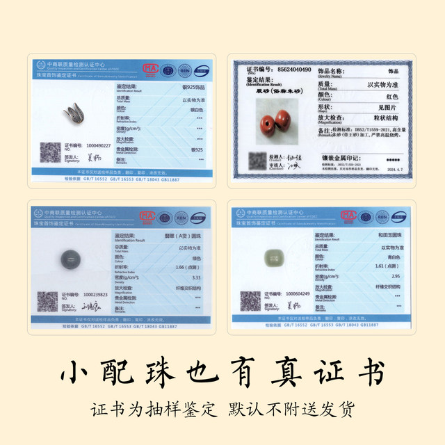 Jade jade pendant pendant lanyard jade pendant special pendant rope hand-woven lanyard high-end necklace rope rope