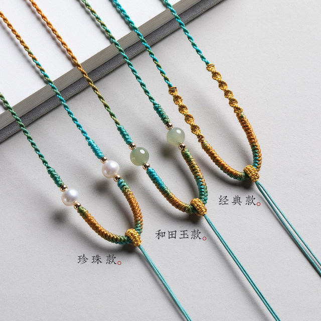 Jade Jade Pendant Hetian Jade Rope Gold Jade Pendant Lanyard Necklace Rope Pendant Rope Safety Buckle Braided Rope Women