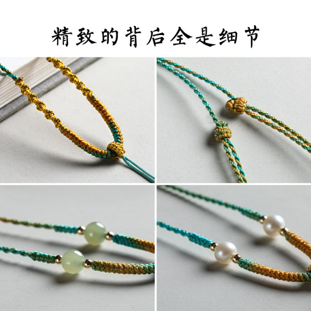 Jade Jade Pendant Hetian Jade Rope Gold Jade Pendant Lanyard Necklace Rope Pendant Rope Safety Buckle Braided Rope Women