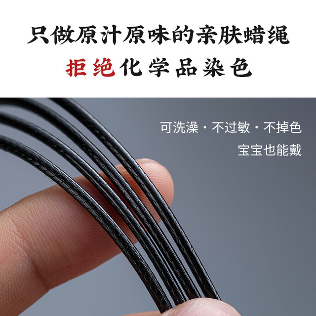 Gold pendant semi-finished necklace braided rope jade pendant lanyard black wax leather rope jade pendant safety buckle special rope