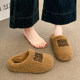 
Furry slippers for women's outer wear 2025 new autumn and winter plus velvet toe cotton slippers thick-soled cotton shoes half-slip snow boots for women