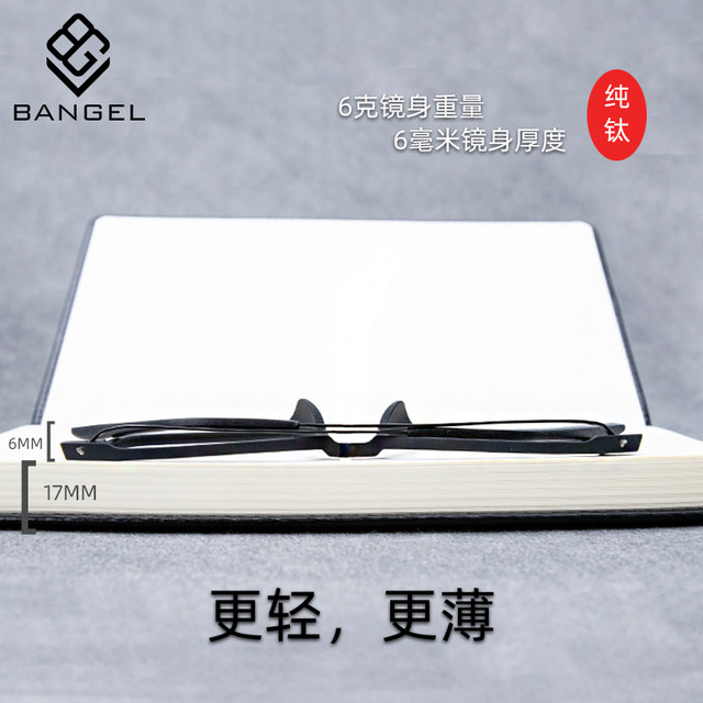 Myopia glasses men pure titanium black frame color change men black square frame anti-blue light ultra light men men business frame
