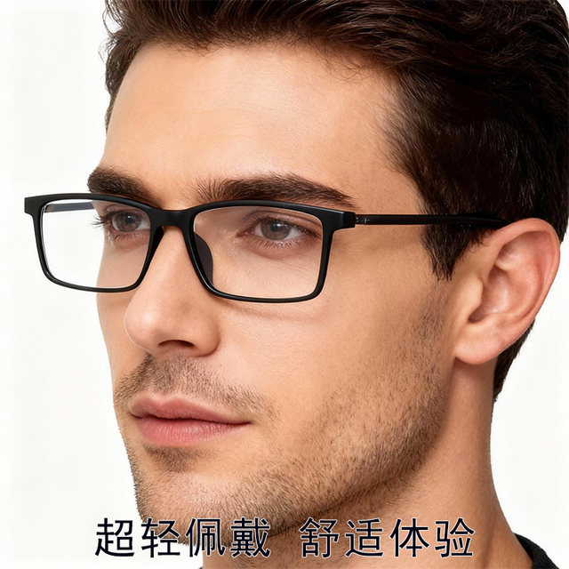 Myopia glasses men pure titanium black frame color change men black square frame anti-blue light ultra light men men business frame
