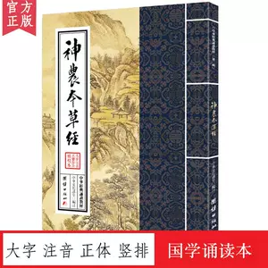大系古书- Top 1000件大系古书- 2023年11月更新- Taobao