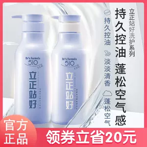 台塑生医洗发 新人首单立减十元 22年3月 淘宝海外 台塑生医洗发 新人首单立减十元 22年3月 淘宝海外
