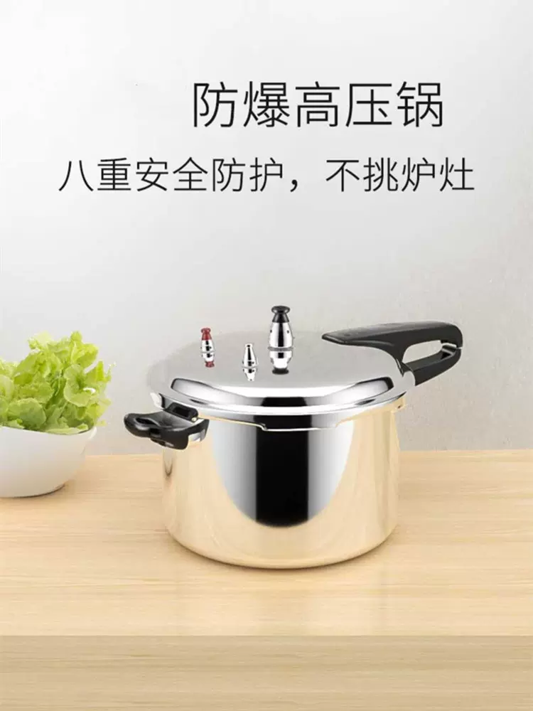 16寸锅 新人首单立减十元 2021年12月 淘宝海外