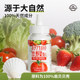 Japan imported fruit and vegetable cleaning agent shell powder for children, mothers, infants and pregnant women, special fruit and vegetable cleaning powder for washing fruits