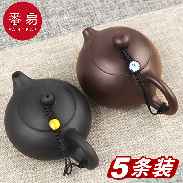 15Y kettle rope A1p-0726-Purple clay kettle rope Kungfu tea set ...