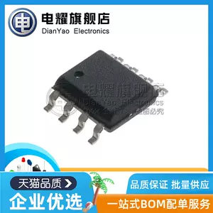 max3085 - Top 1000件max3085 - 2023年11月更新- Taobao