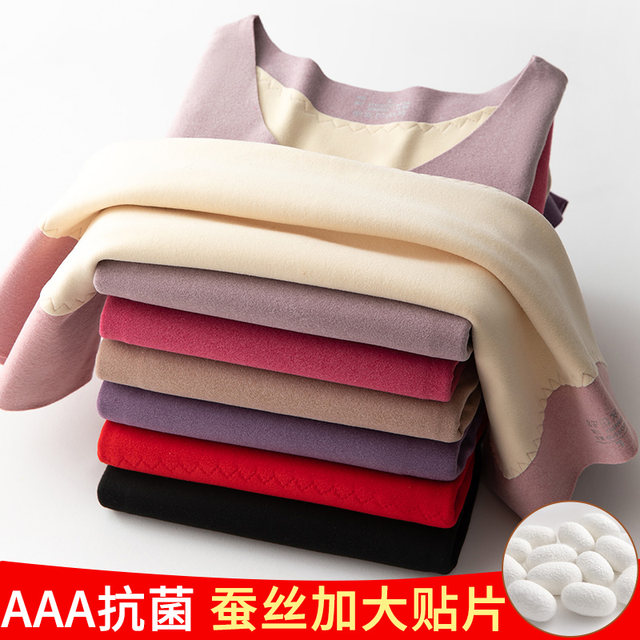 Thermal Vest Women's Autumn and Winter Underwear Heated Tight Plus Velvet Thickened German Velvet Seamless Brushed Suspender Bottoming Top