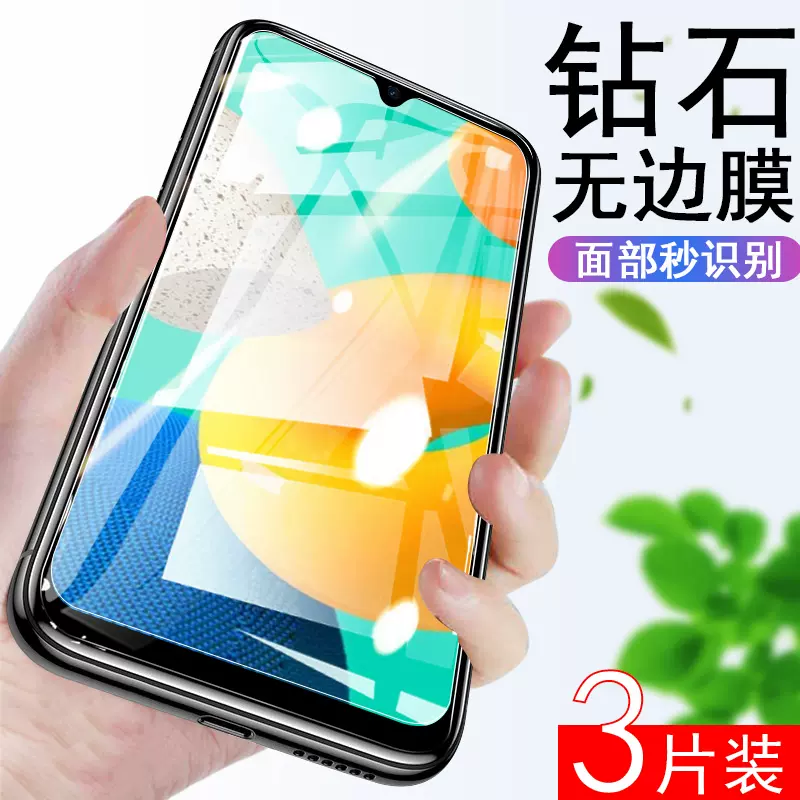 Samsung电话手机 新人首单立减十元 2021年11月 淘宝海外