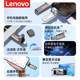 联想u盘typec双接口手机电脑两用64g大容量定制刻字正品128gb优盘