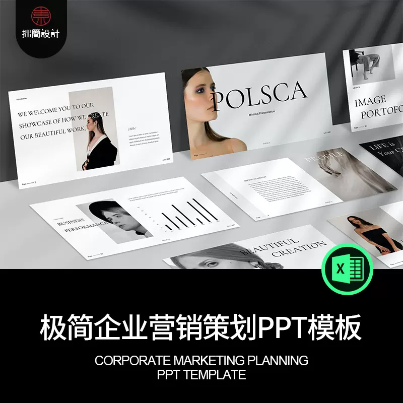 Keynote模版素材 新人首单立减十元 21年12月 淘宝海外