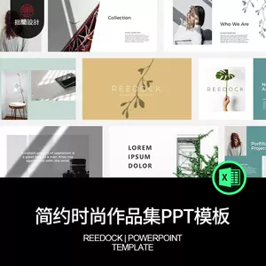 Keynote素材模板 新人首单立减十元 22年9月 淘宝海外