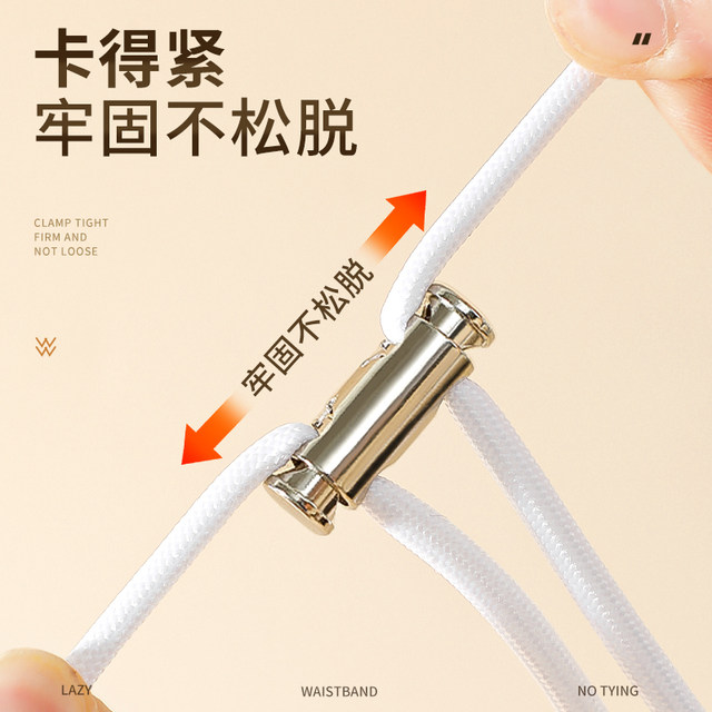 Tie-free drawstring sports pants waist rope pants shrink adjustment buckle elastic elastic rope lazy man's artifact