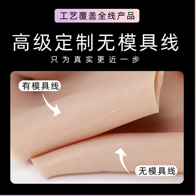 thumbnail image 2 of Roanyer Reusable Silicone Fake Breast Nipples Enhancer Covers For Cosplay (2PCS, One Size, Medical Silicone) 2 of 2