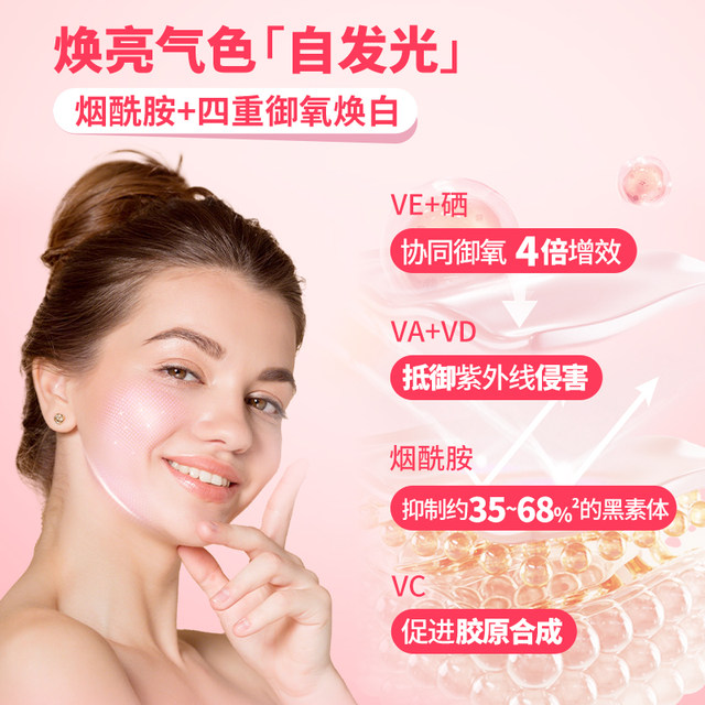 OLLY Cecilia Cheung's same style women's multivitamin gummy 30 capsules hair care trial pack