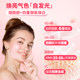 OLLY Cecilia Cheung's same style women's multivitamin gummy 30 capsules hair care trial pack