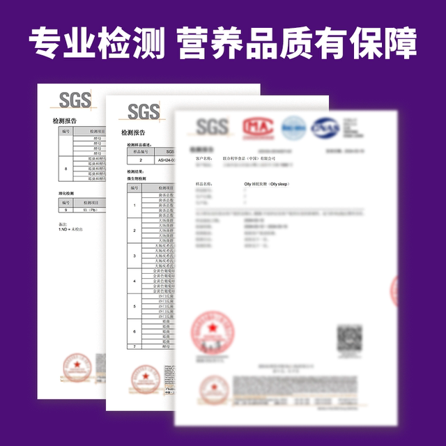 OLLY Melatonin Gummy Good Night Bottle Help Non-Sleep Tablets Gaba Theanine Sleepwell Removal Melanin Import