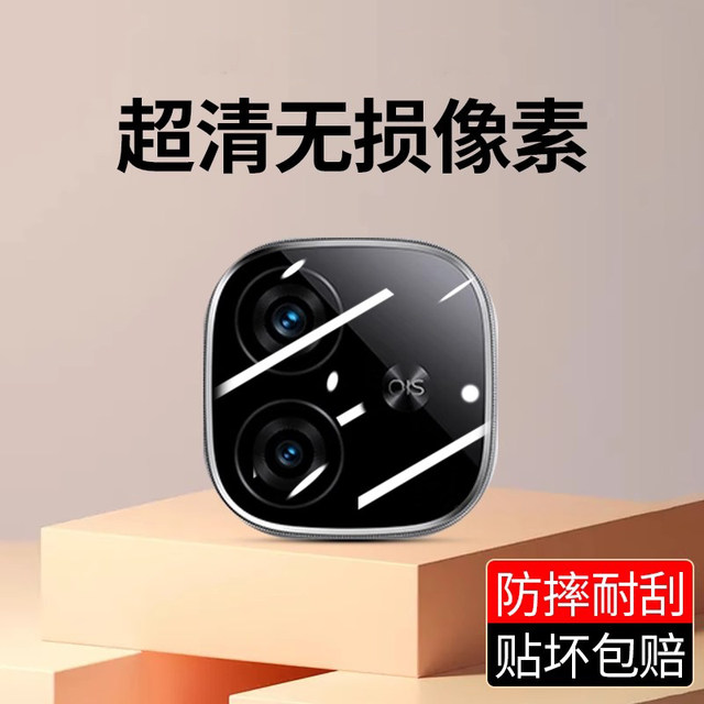 Suitable for iqooz10turbo+ lens film vivoiqooz9 tempered film camera z10turbopro protective film z9turb rear tempered film lens sticker accessories Aiku all-inclusive glass