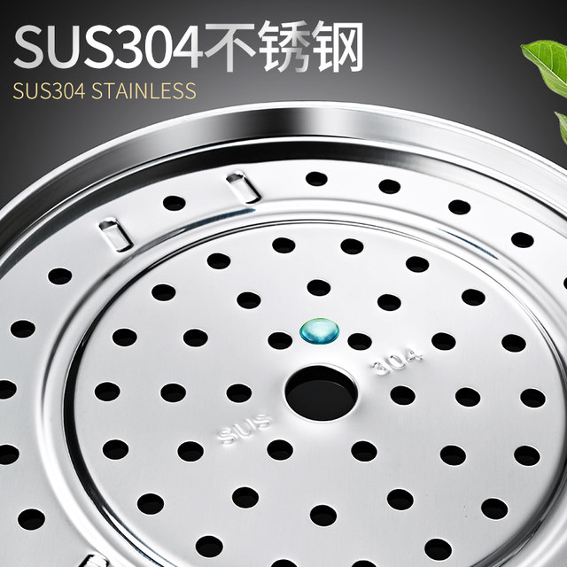 304 stainless steel steam rack bracket pressure cooker steamer ...