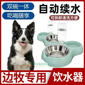 大型犬自动喂食器 新人首单立减十元 22年9月 淘宝海外