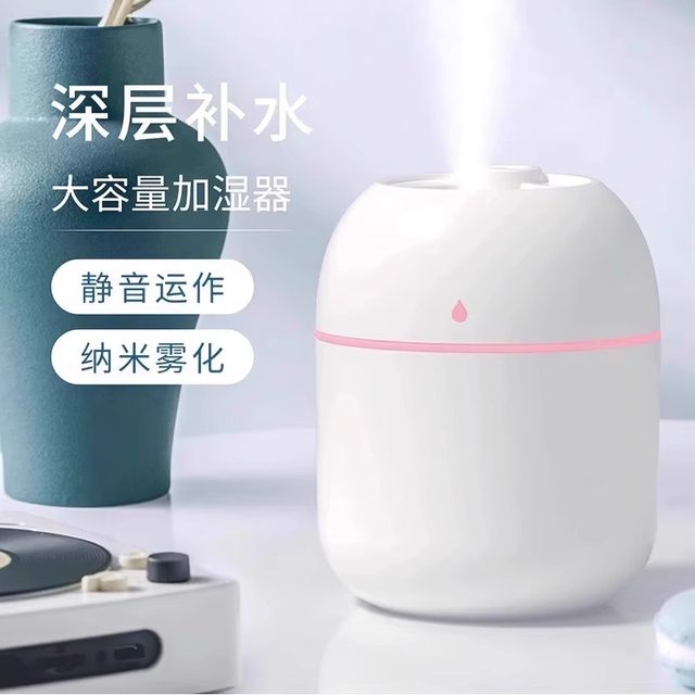 2025 new small USB humidifier humidifier home bedroom office desktop air classroom humidifier atomization watering spray gift portable sprayer
