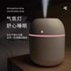 2025 new small USB humidifier humidifier home bedroom office desktop air classroom humidifier atomization watering spray gift portable sprayer